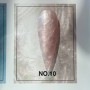 Гель Bee Nais Ocean Pearl Builder Gel 15мл №10